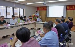 皇冠crown·(中国)官方网站 crown2018年（第16次）销售公司工作会议圆满举办