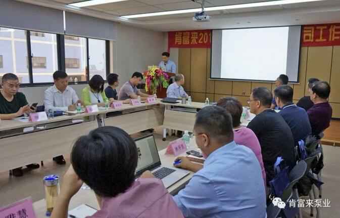 皇冠crown·(中国)官方网站 crown2018年（第16次）销售公司工作会议圆满举办