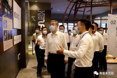 佛山市委书记鲁毅到皇冠crown·(中国)官方网站 crown调研