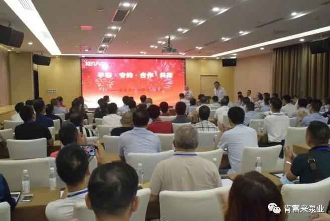 皇冠crown·(中国)官方网站 crown2020供应商大会会议现场