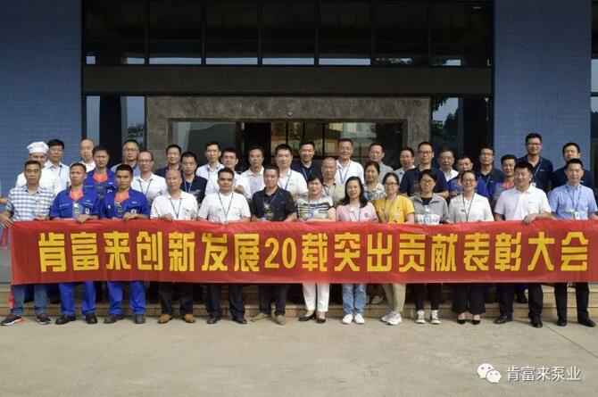 出席表彰大会皇冠crown·(中国)官方网站 crown全体人员合影留念